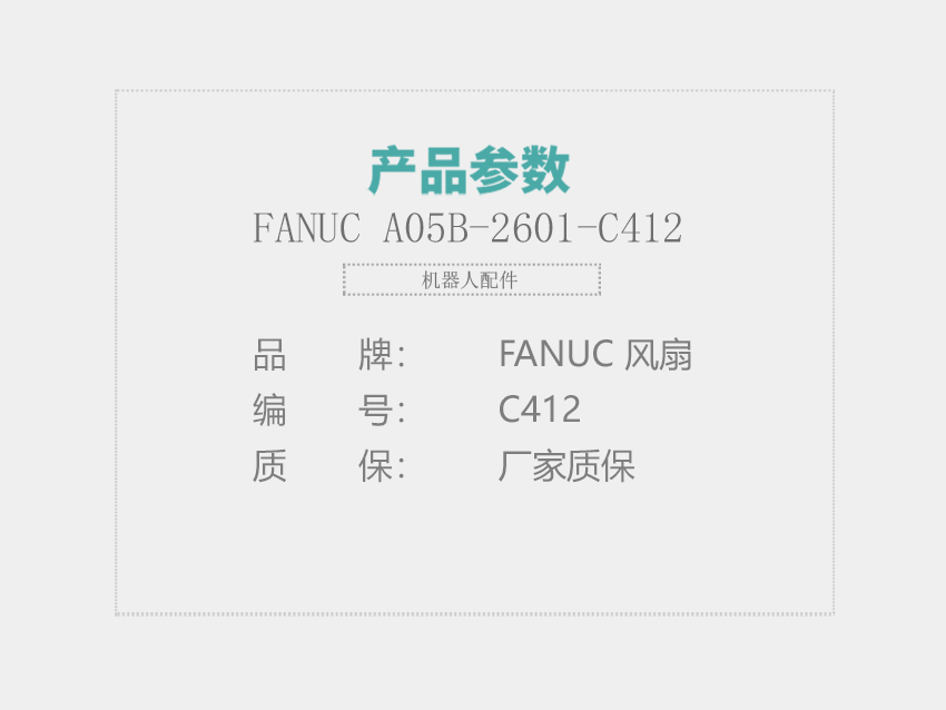FANUC-A05B-2601-C412_01.jpg