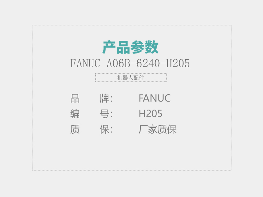 FANUC-A06B-6240-H205_01.jpg