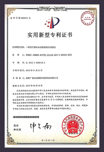 一种用于磨料水切割的钻石切割头