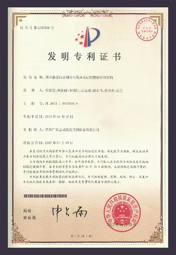 增压器进出水阀体与高压水缸刚性硬密封结构