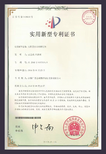 大排量水切割增压器